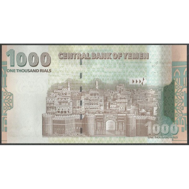 Yemen 1.000 Rials ND1998 P32 reverso
