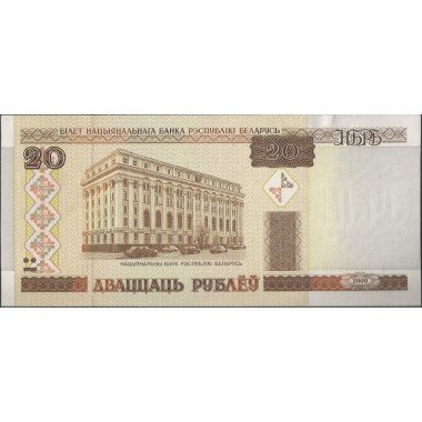 Bielorusia, 20 Rublei 2000 P24