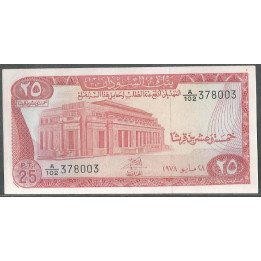 Sudan, 25 Piastres 1978 P11b