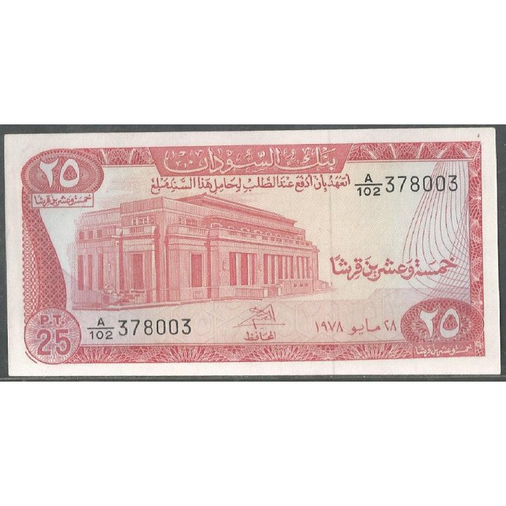 Sudan, 25 Piastres 1978 P11b