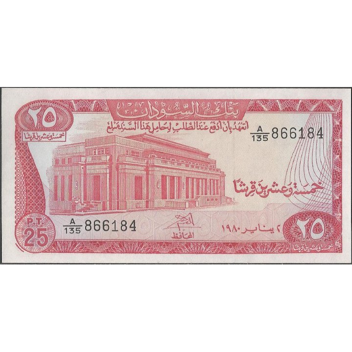 Sudan, 25 Piastres 1980 P11c