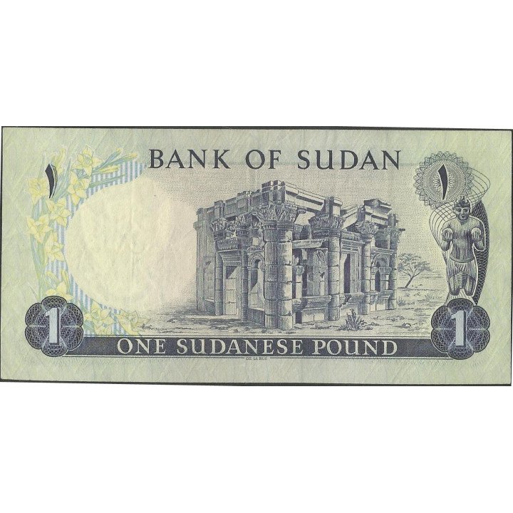 Sudan, 1 Pound 1974 P13b