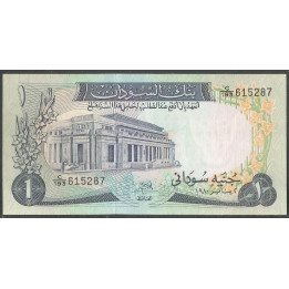 Sudan, 1 Pound 1980 P13c