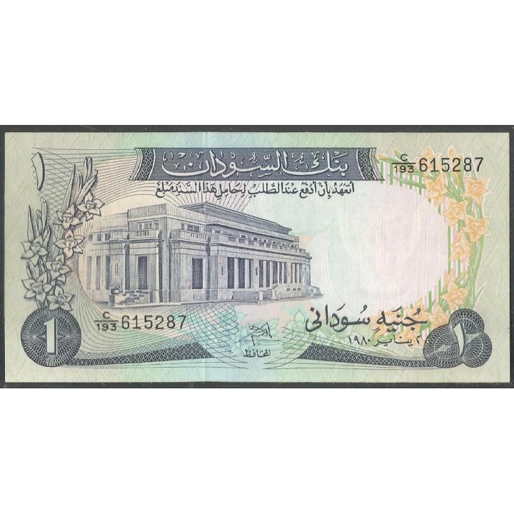 Sudan, 1 Pound 1980 P13c