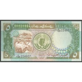 Sudan, 5 Pounds 1989 P40b