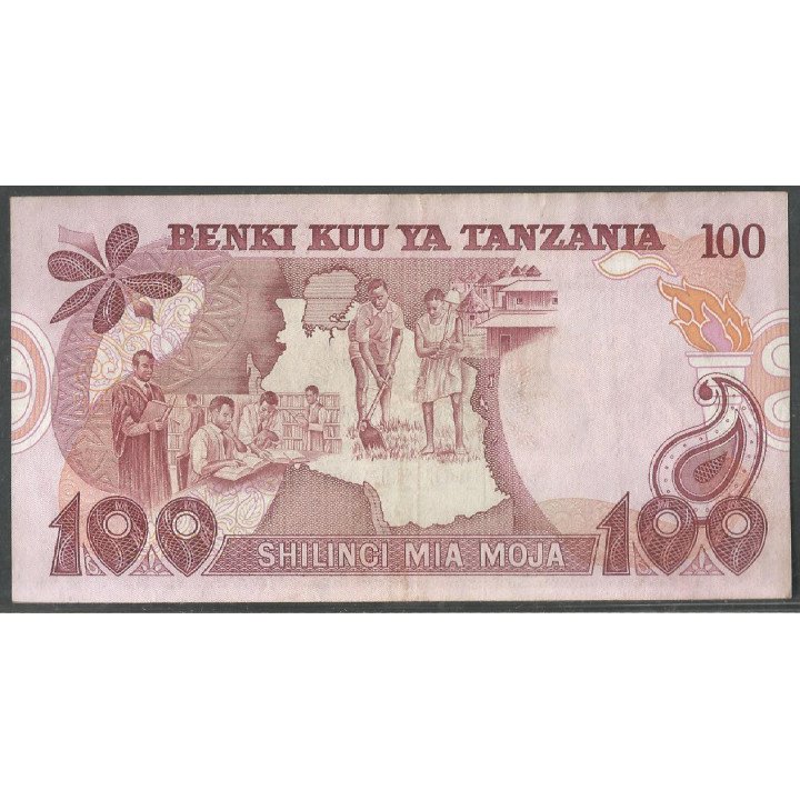Tanzania, 100 Shillings ND1977 Firma 3 P8c