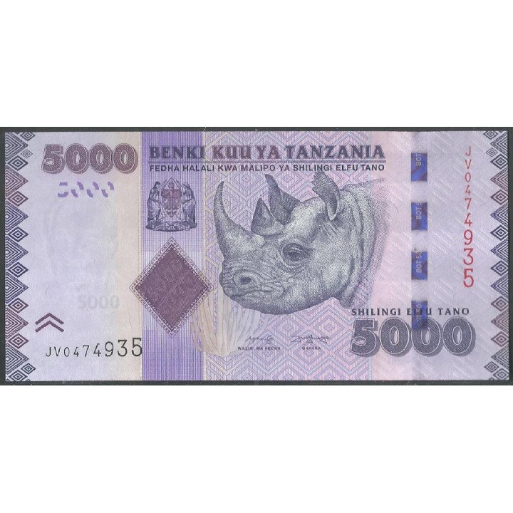 Tanzania, 5.000 Shillings ND2020 P43c