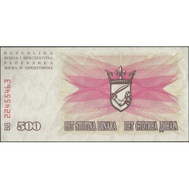 Bosnia & Herzegovina, 500 Dinara 1 Jul 1992 P14a