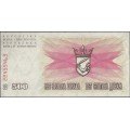 Bosnia & Herzegovina, 500 Dinara 1 Jul 1992 P14a