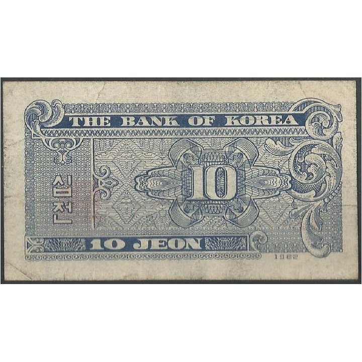 Korea del Sur 10 Jeon ND1962 P28a reverso