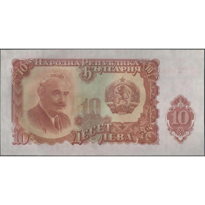 Bulgaria, 10 Leva 1951 P83a
