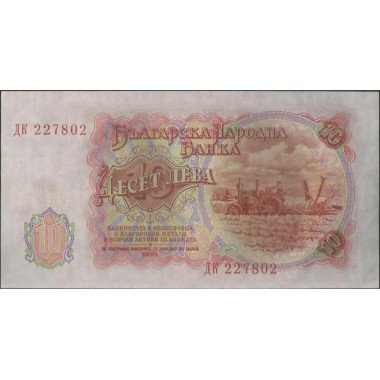 Bulgaria, 10 Leva 1951 P83a
