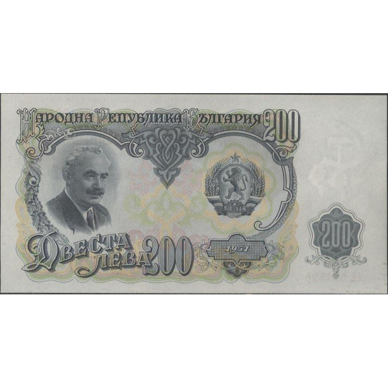Bulgaria, 200 Leva 1951 P87a