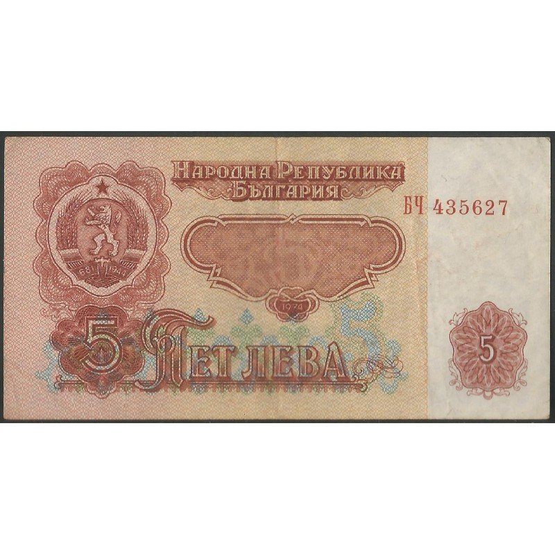 Bulgaria, 5 Leva 1974 P95a