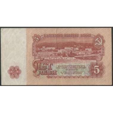 Bulgaria, 5 Leva 1974 P95a