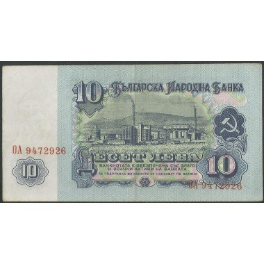 Bulgaria, 10 Leva 1974 P96b
