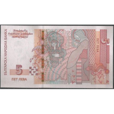Bulgaria, 5 Leva 2020 P116c