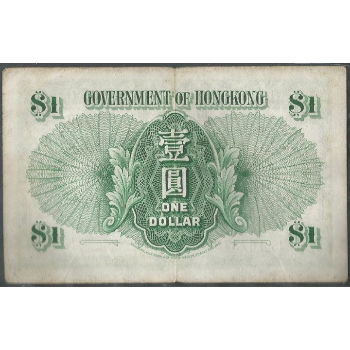 Hong Kong, 1 Dollar 1 Jul 1955 P324Aa
