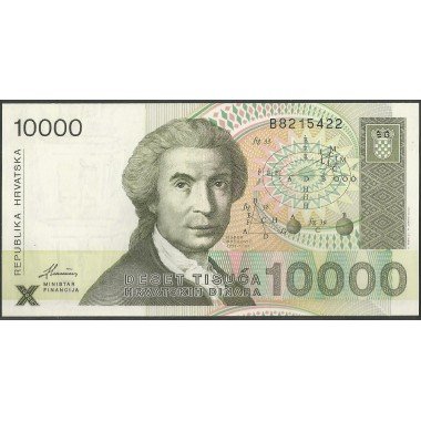 Croacia, 10.000 Dinara 15 Ene 1992 P25a