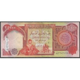 Iraq, 25.000 Dinares 2008 P96d