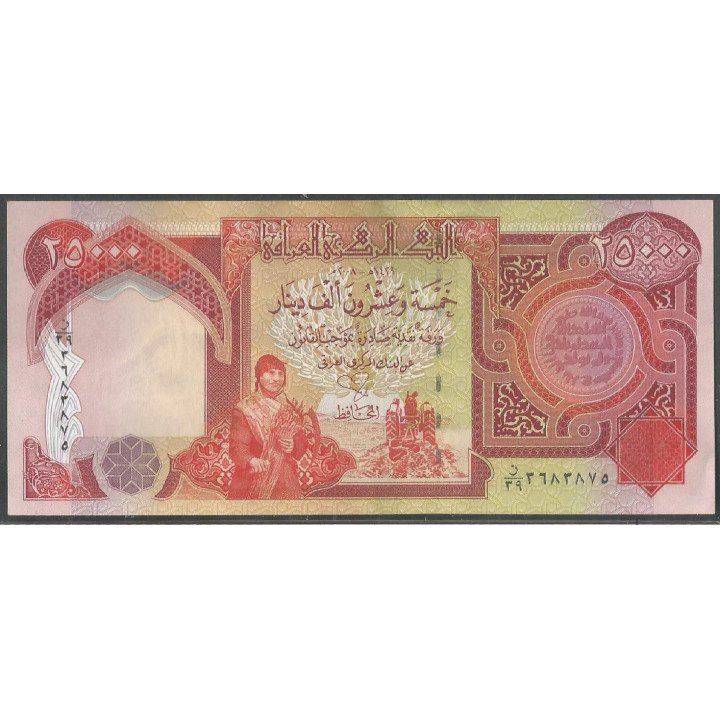 Iraq, 25.000 Dinares 2008 P96d