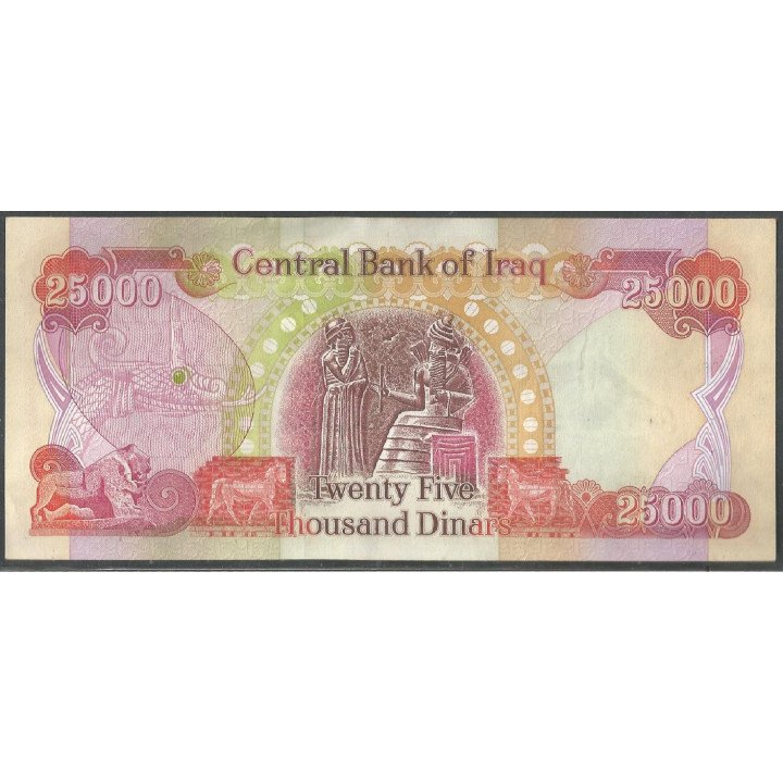 Iraq, 25.000 Dinares 2008 P96d