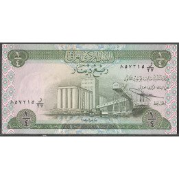 Iraq, 1/4 Dinar ND1973 P61(1)