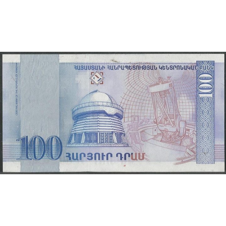 Armenia 100 Dram 1998 P42