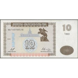 Armenia 10 Dram 1993 P33