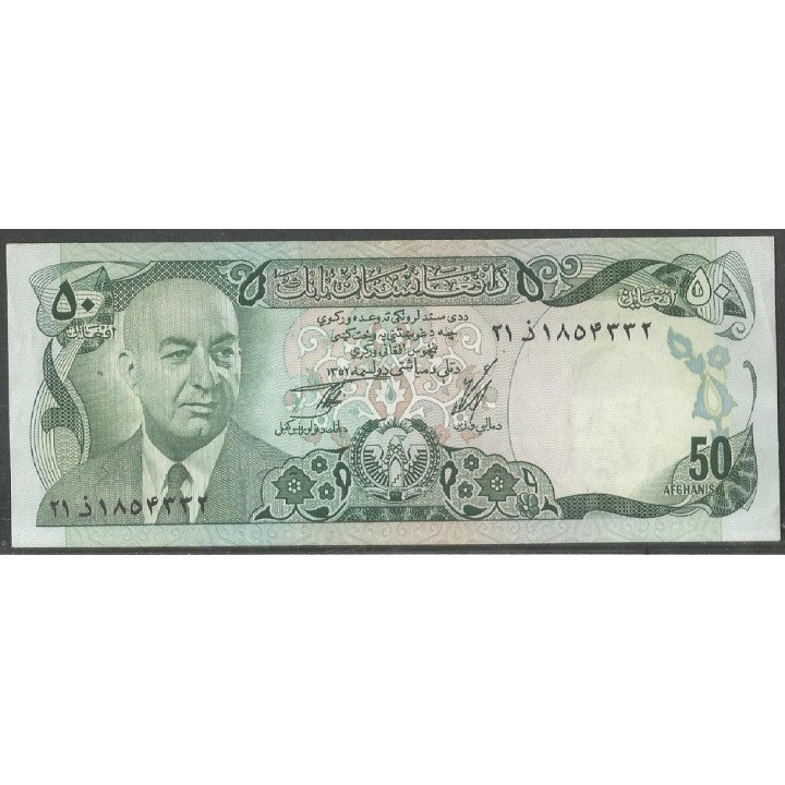 Afganistan 50 Afghanis 1973 P49a