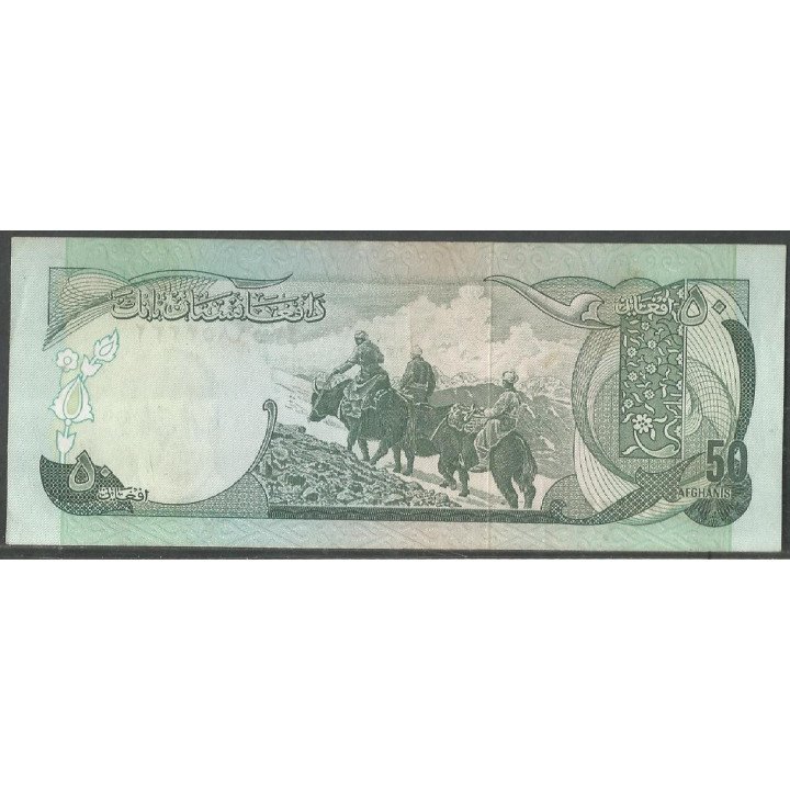 Afganistan 50 Afghanis 1973 P49a