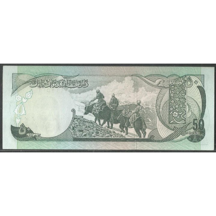 Afganistan 50 Afghanis 1975 P49b