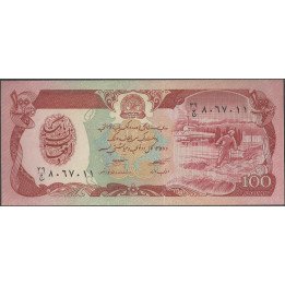 Afganistan 100 Afghanis 1979 P58a