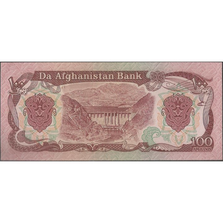 Afganistan 100 Afghanis 1979 P58a