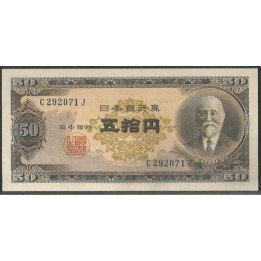 Japon, 50 Yen ND1946 P88