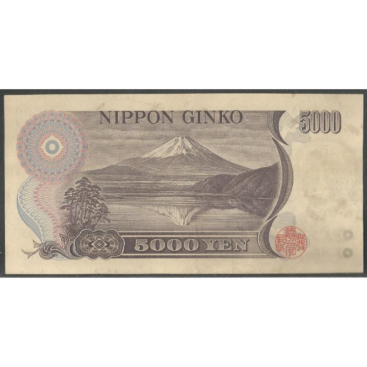 Japon, 5.000 Yen ND1993-03 P101b