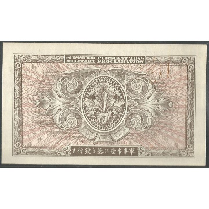 Japon, 10 Yen ND1945 B P71