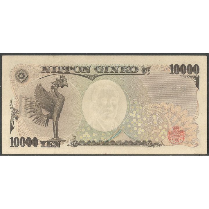 Japon, 10.000 Yen ND2004 P106d