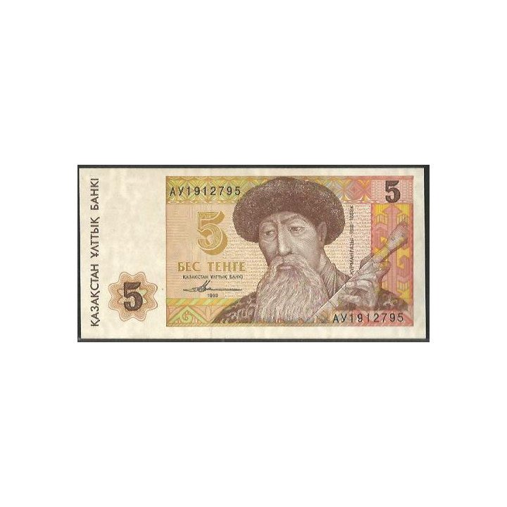 Kazahstan, 5 Tenge 1993 P9a2