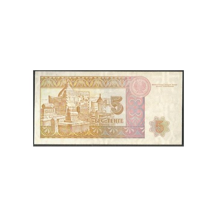 Kazahstan, 5 Tenge 1993 P9a2