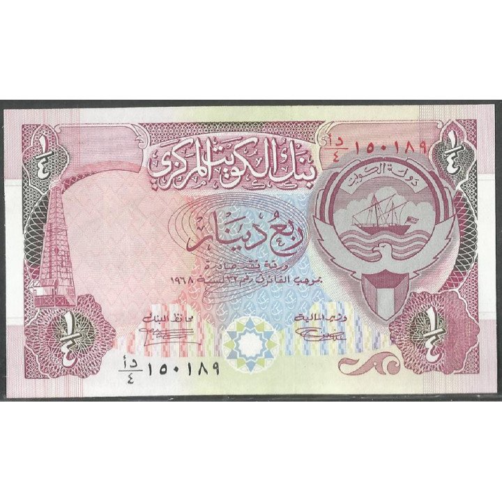 Kuwait, 1/4 Dinar L1968 (1992) P17