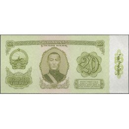 Mongolia, 20 Tugrik 1981 P46