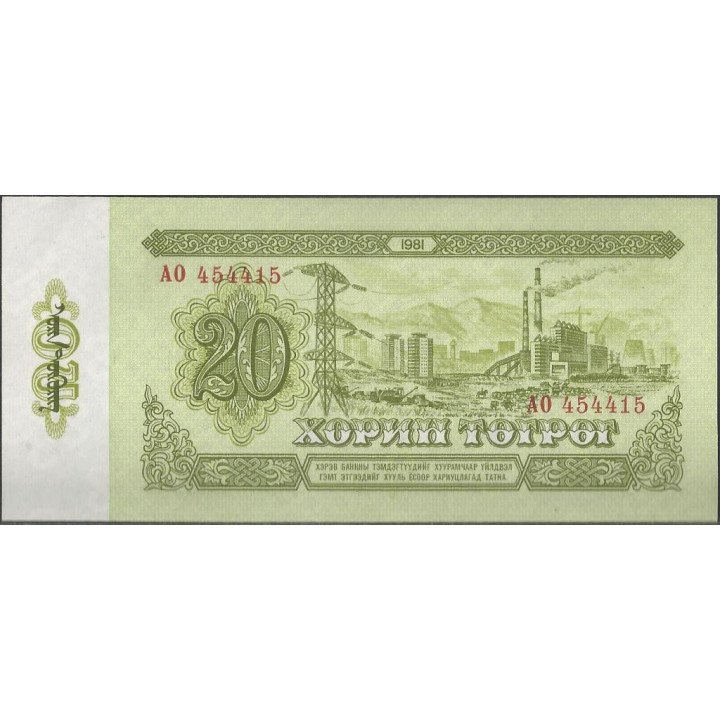 Mongolia, 20 Tugrik 1981 P46