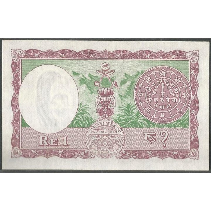 Nepal, 1 Rupia ND1965 P12
