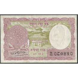 Nepal, 1 Rupia ND1965 P12