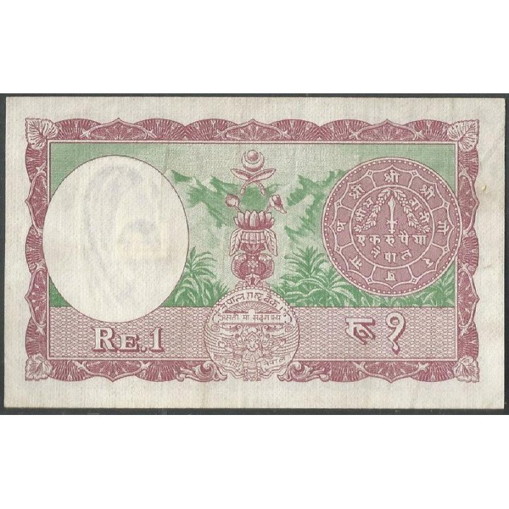 Nepal, 1 Rupia ND1965 P12