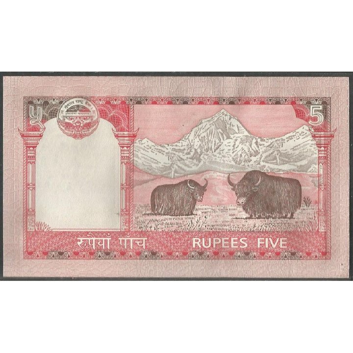 Nepal, 5 Rupias ND2007-9 P60a