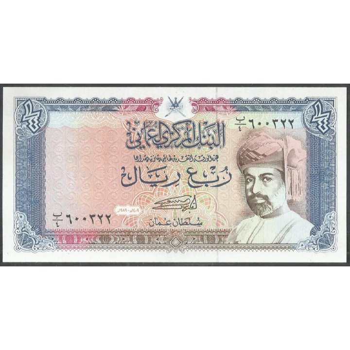 Oman, 1/4 Ryal 1989 P24