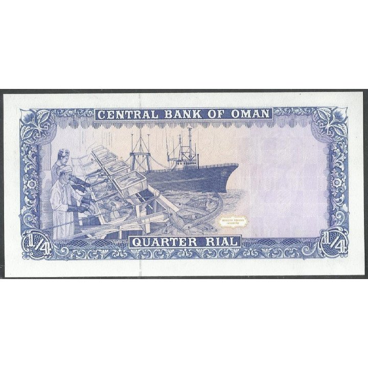 Oman, 1/4 Ryal 1989 P24
