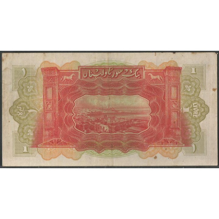 Syria, 1 Livre 1 Sep 1939 P40a